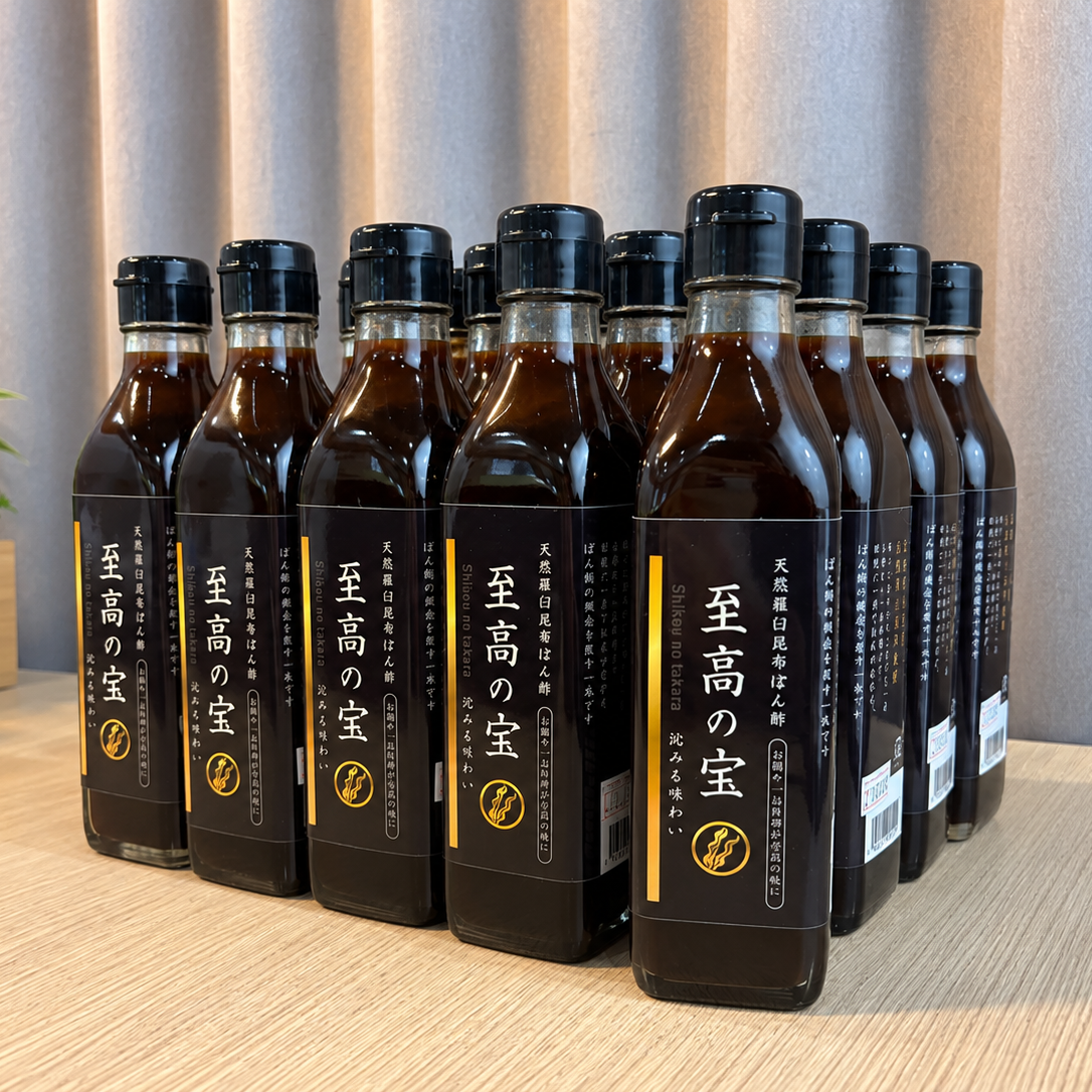 至高の宝ぽん酢【中村会長・虎】