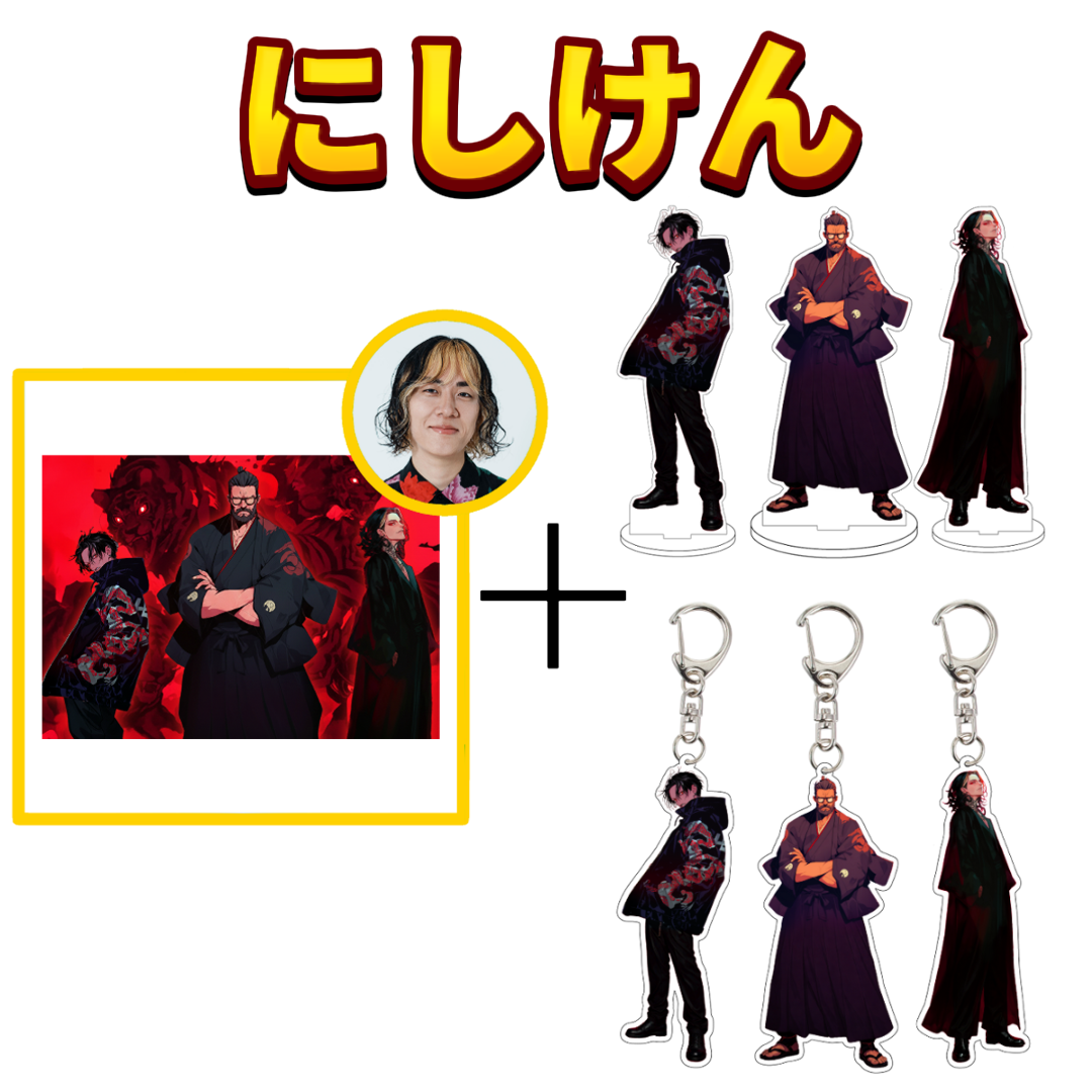 アクキー、アクスタ６種セット