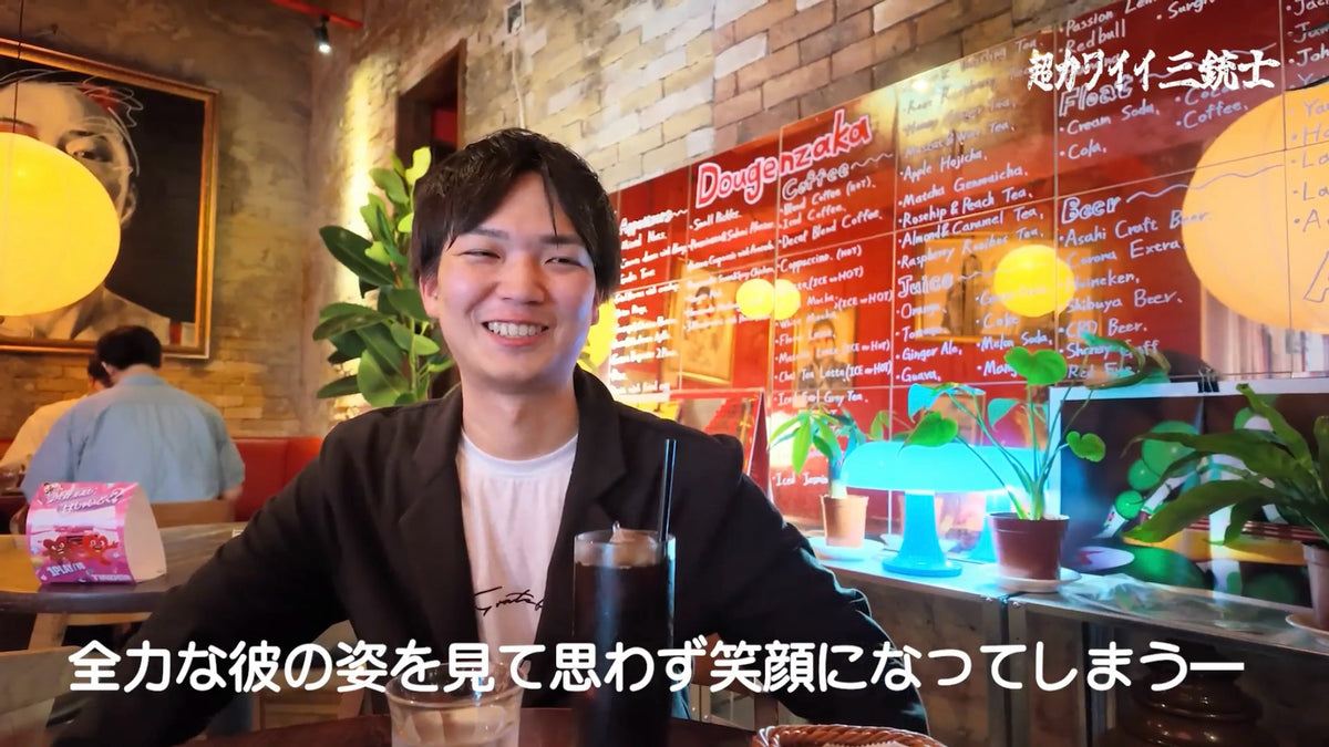 AI家庭教師 お試し1回分(特典付き)【前田さん・二軍版15人目志願者】